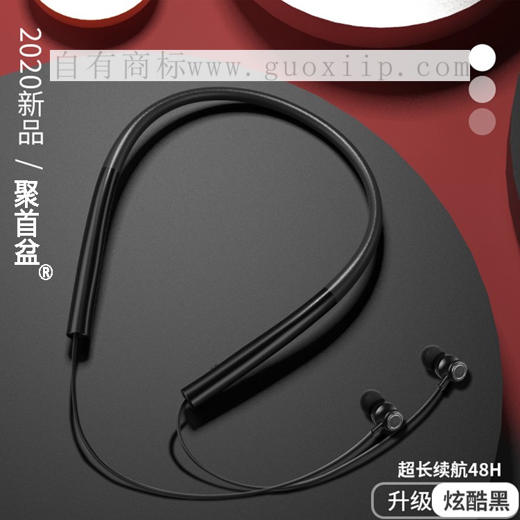9类商标转让