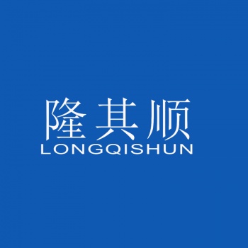 21类隆其顺