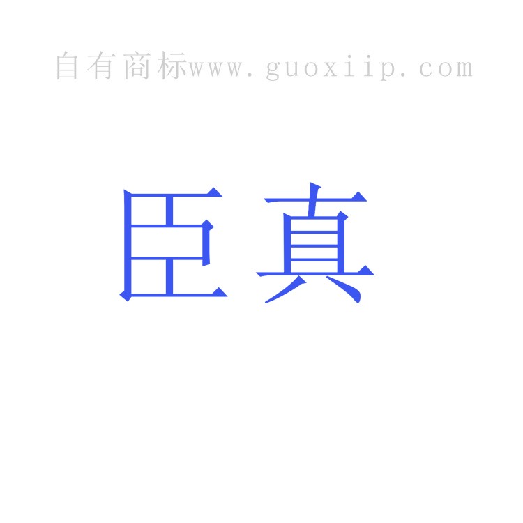 14类珠宝首饰