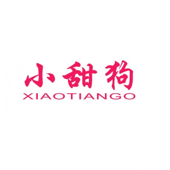 21类小甜狗 XIAOTIANGO