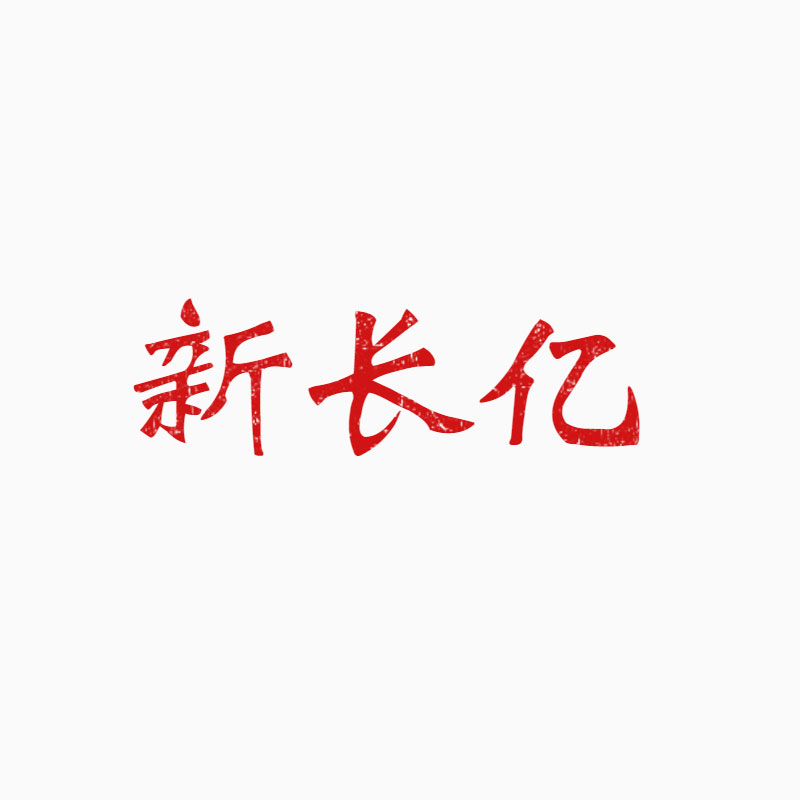 35类商标转让出售
