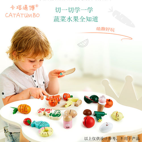 28类商标转让