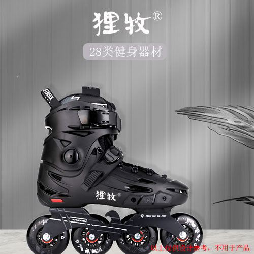 28类狸牧商标转让