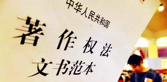 发表权
