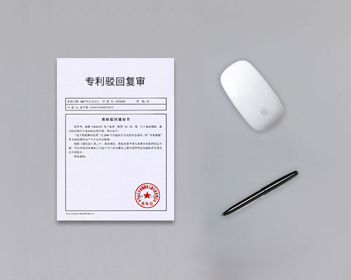 东莞专利申请机构