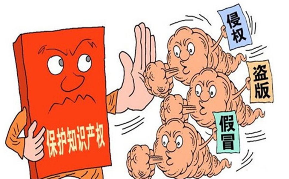 东莞商标侵权代理服务机构