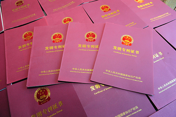东莞发明专利代办