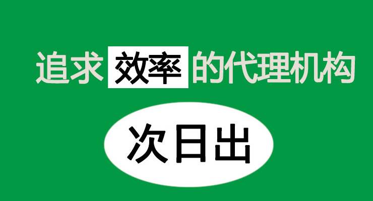 东莞商标注册公司
