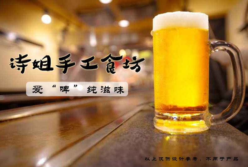 东莞啤酒商标转让