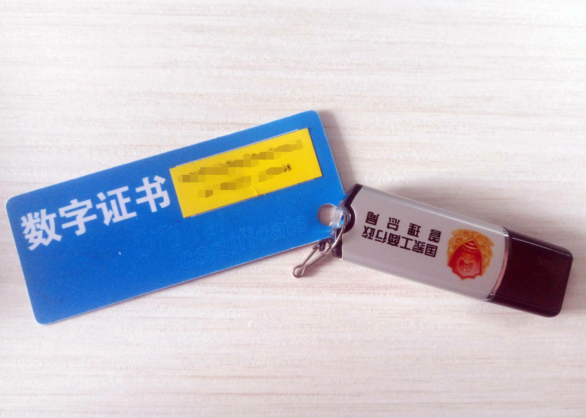 东莞商标注册