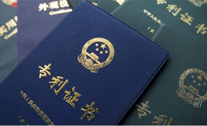东莞专利申请代办