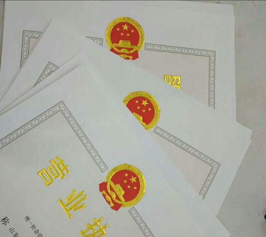 东莞代理记账公司