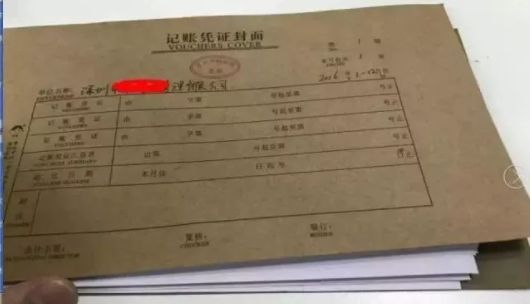 代理记账公司