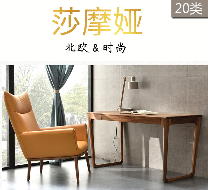 20类家具商标转让