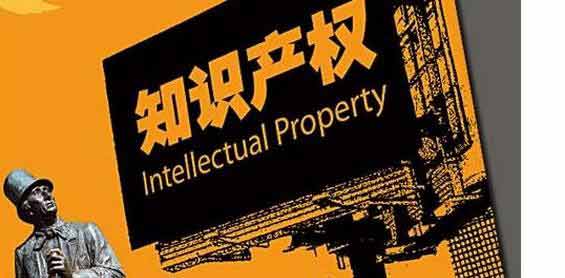 东莞商标注册公司