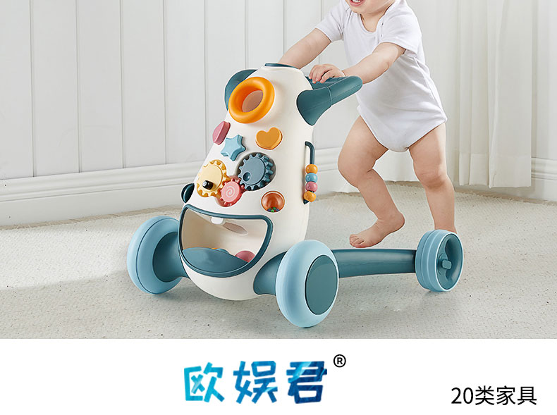 20类欧娱君商标转让