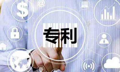 东莞专利申请
