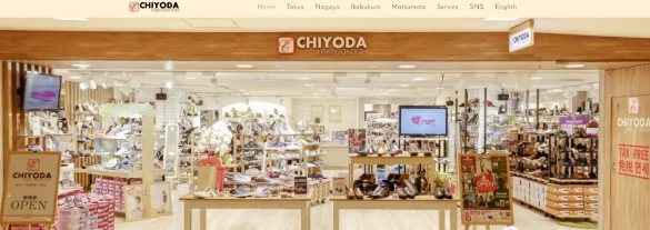 CHIYODA公司