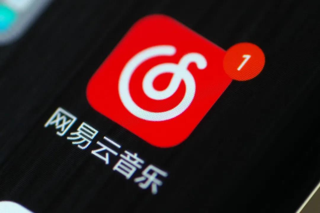 音乐版权
