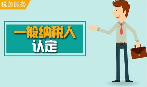 东莞代理记账公司