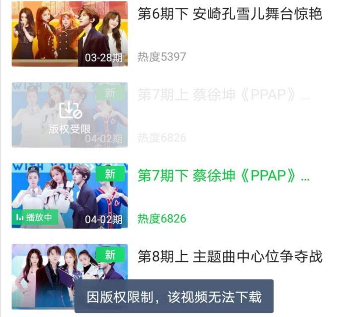 音乐版权登记
