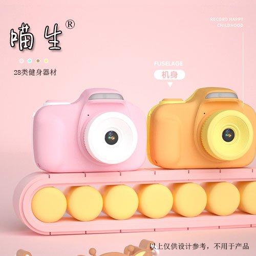 28类商标转让
