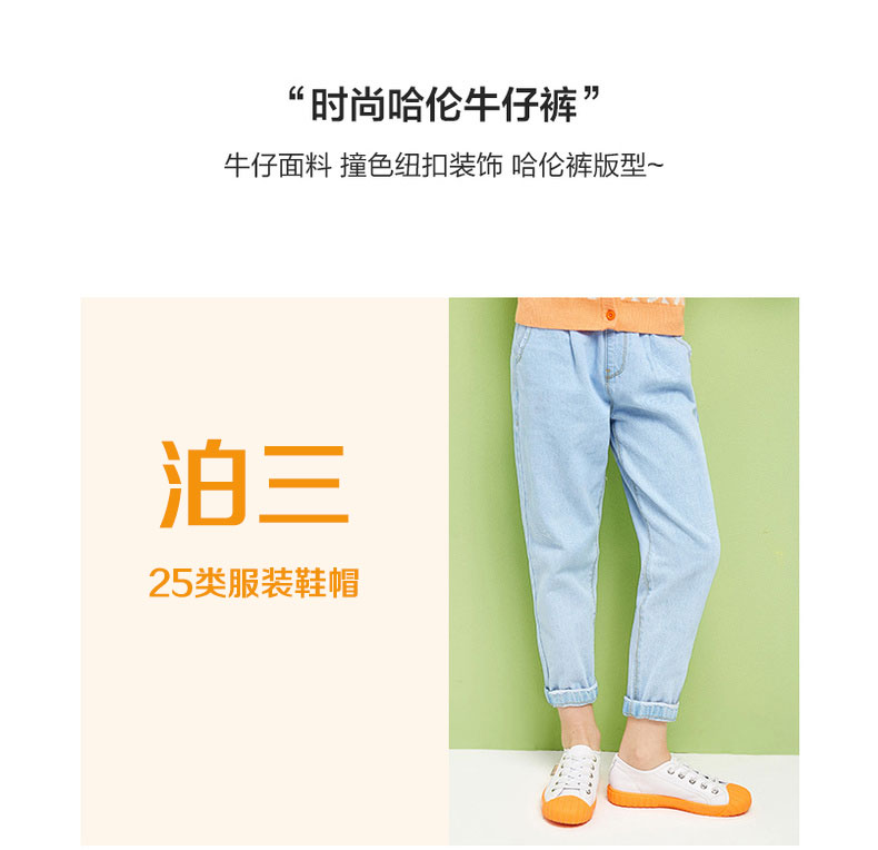 25类服装商标转让