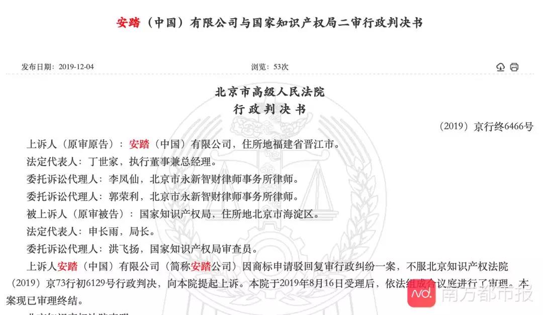 东莞商标注册公司