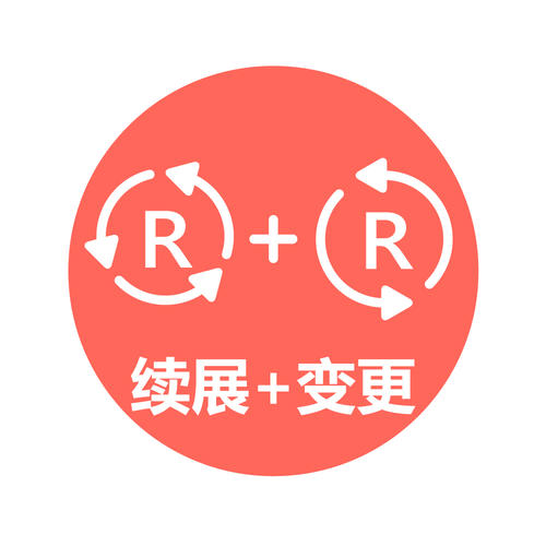 东莞商标变更