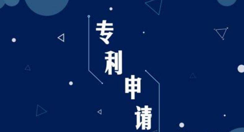 东莞专利代理机构