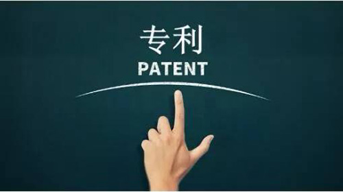 软件外观专利权