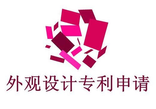 专利申请查询