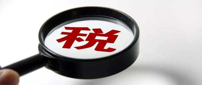 东莞代理记账公司