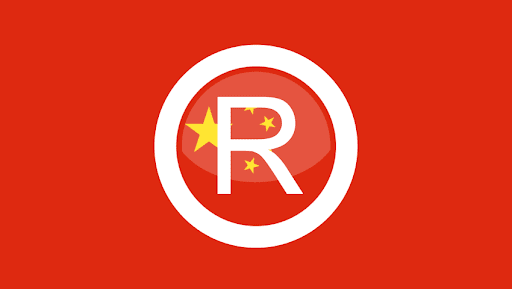 东莞商标代理