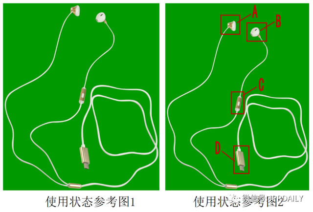 外观专利申请