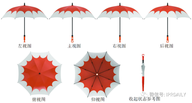外观专利申请
