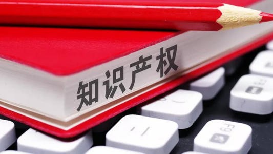 专利许可