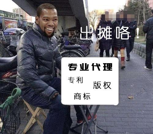 专利申请