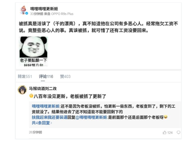 版权登记