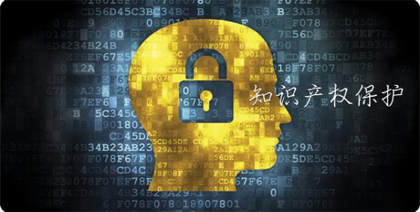 商标注册申请