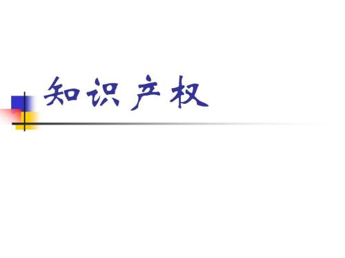 东莞版权登记