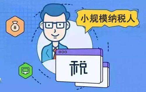 东莞代理记账公司
