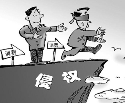 网络商标商标侵权