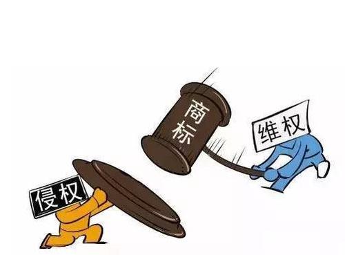 商标侵权