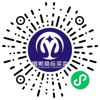 商标转让买卖平台