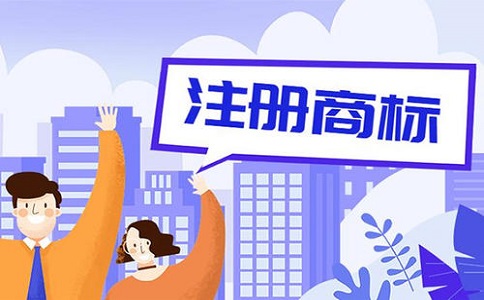 东莞商标注册公司