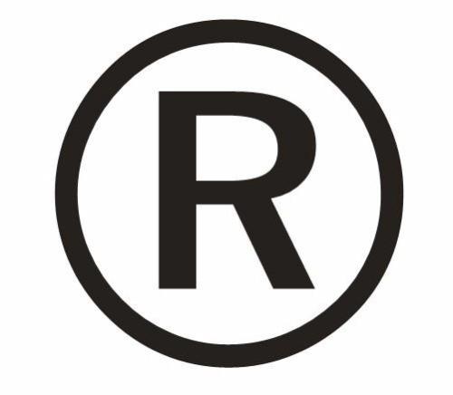 商标注册号