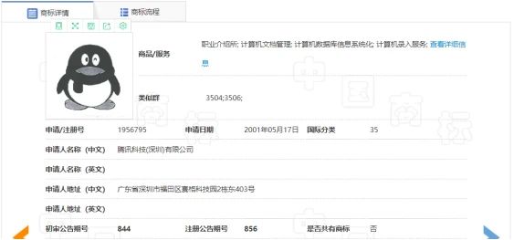 企业商标撤三