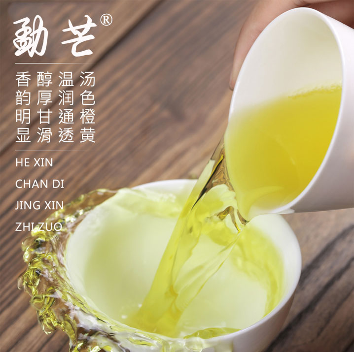 30类商标转让