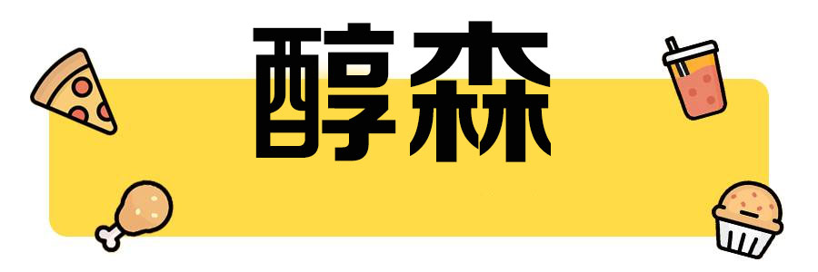 30类商标转让